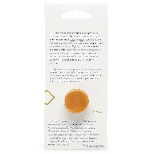 DNC Воск для ногтей укрепляющий L'Or Nail Wax #1