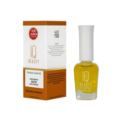 IQ BEAUTY Обогащённое масло для кутикулы Premium Cuticle Oil #1