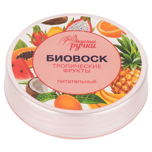 IRISK Биовоск для ногтей и кутикулы Вкусные ручки Тропические фрукты 15 #1