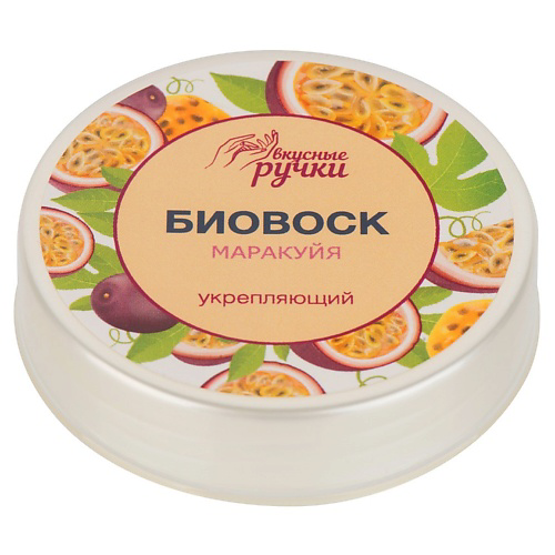 IRISK Биовоск для ногтей и кутикулы Вкусные ручки Маракуйя 15 #1