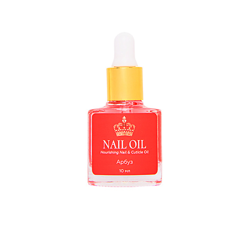 ЛЭТУАЛЬ Масло для ногтей и кутикулы NAIL OIL Арбуз 10 #1