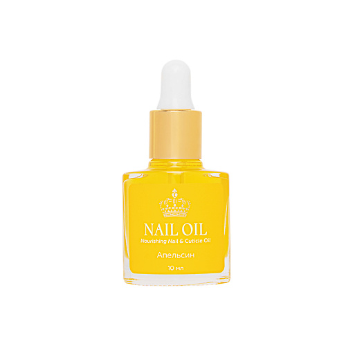 ЛЭТУАЛЬ Масло для ногтей и кутикулы NAIL OIL Апельсин 10 #1