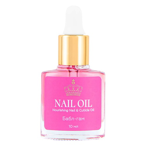ЛЭТУАЛЬ Масло для ногтей и кутикулы NAIL OIL Бабл-гам 10 #1