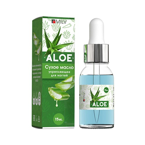 MILV Сухое укрепляющее масло для ногтей ALOE 15 #1