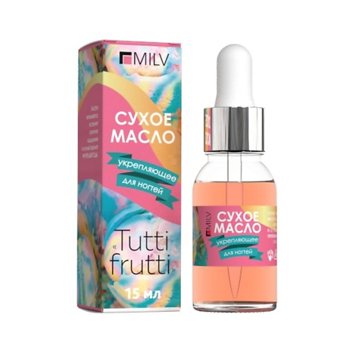 MILV Сухое укрепляющее масло для ногтей TUTTI FRUTTI 15 #1