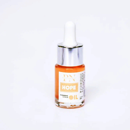 PATRISA NAIL Масло для кутикулы Shimmering cuticle oil Hope 15 #1