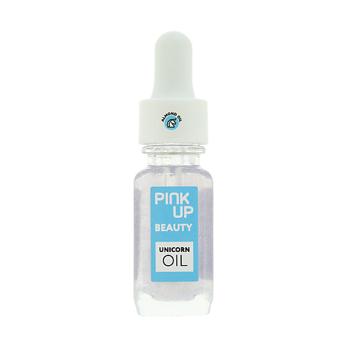 PINK UP Масло для ногтей и кутикулы BEAUTY Unicorn oil с ароматом поп-корна 11 #1