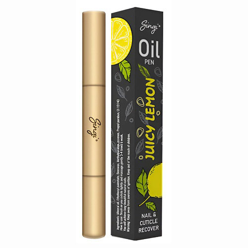 SINGI Масло для кутикул лимон OIL PEN Nail & Cuticle Recover - Juicy Lemon 2 #1