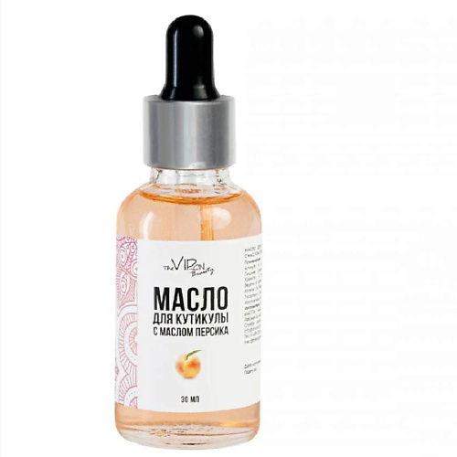 THE VIRGIN BEAUTY Масло для кутикулы персик 30 #1