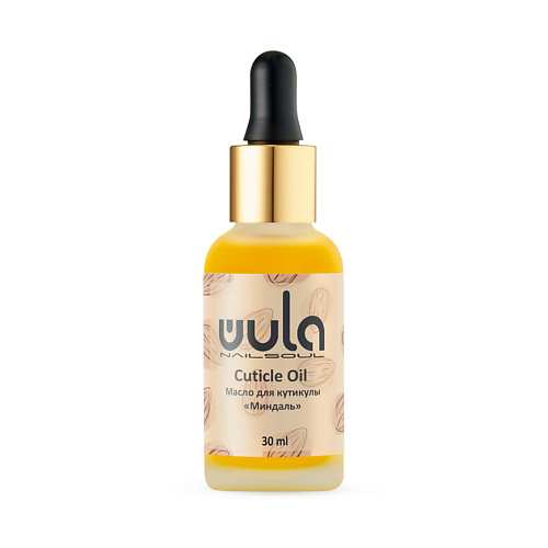 WULA NAILSOUL Масло для кутикулы Миндаль 30 #1