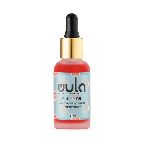 WULA NAILSOUL Масло для кутикулы Грейпфрут 30 #1
