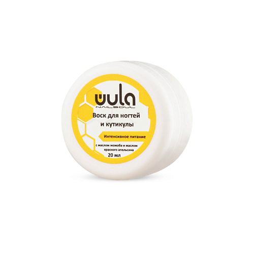 WULA NAILSOUL Воск для ногтей и кутикулы Интенсивное питание 20 #1