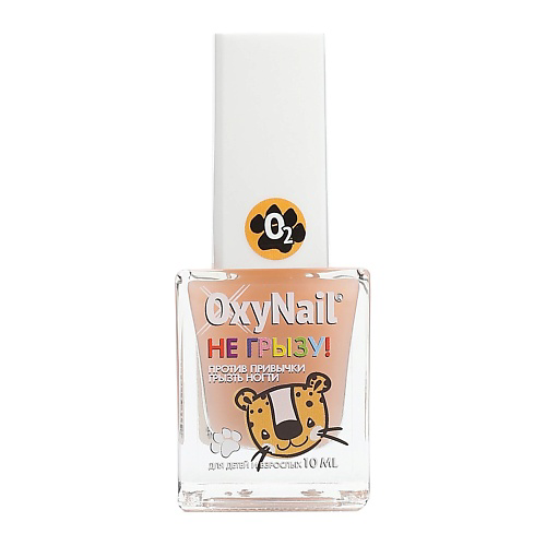 OXYNAIL Горький лак, чтобы не грызть ногти, матовый прозрачный лак, Не Грызу! 10 #1
