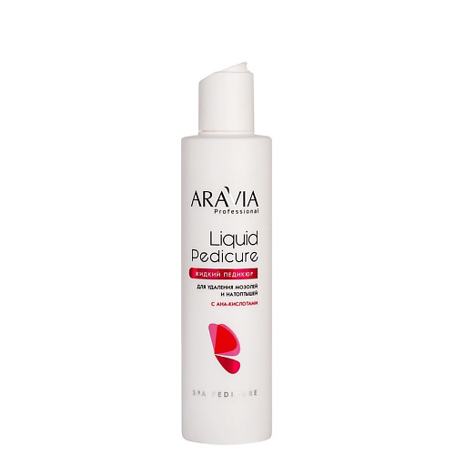 ARAVIA PROFESSIONAL Лосьон для удаления мозолей и натоптышей с АНА-кислотами Spa Pedicure Liquid Pedicure 200 #1