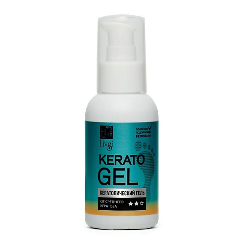LIVSI Гель для удаления мозолей и натоптышей для диабетической стопы CeratoGel* от среднего кератоза #1