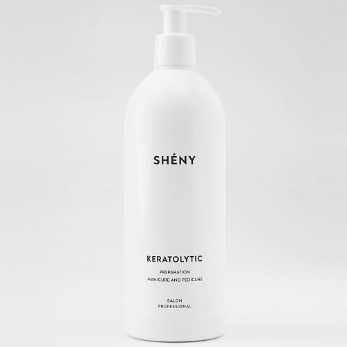 SHENY PROFESSIONAL Кератолитик для педикюра пяток и маникюра 500 #1