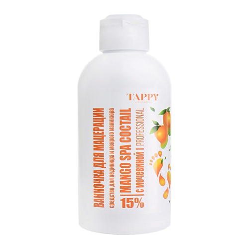 TAPPY COSMETICS Ванночка для мацерации " Mango Spa Coctail" с мочевиной 15% 300 #1