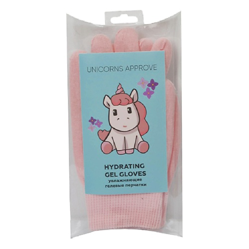 UNICORNS APPROVE Гелевые перчатки для увлажнения кожи рук #1