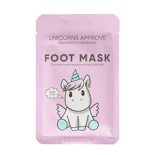 UNICORNS APPROVE Питательная маска-носки для ног Unicorns Approve #1
