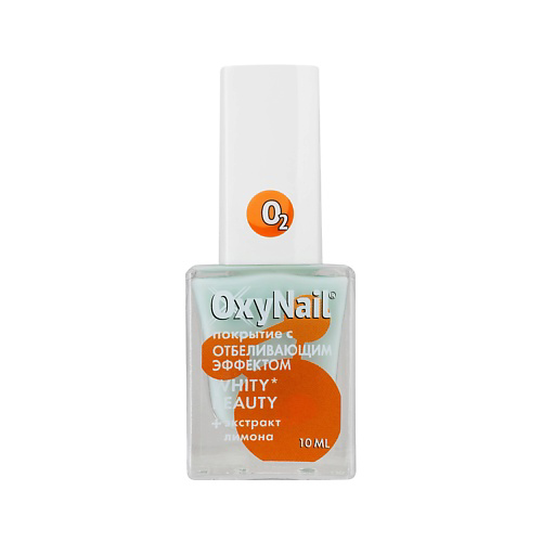 OXYNAIL Верхнее покрытие для ногтей с отбеливающим эффектом Whity Beauty 10 #1