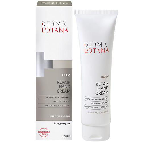 DERMA LOTANA Крем для рук восстанавливающий и глубоко увлажняющий 100 #1