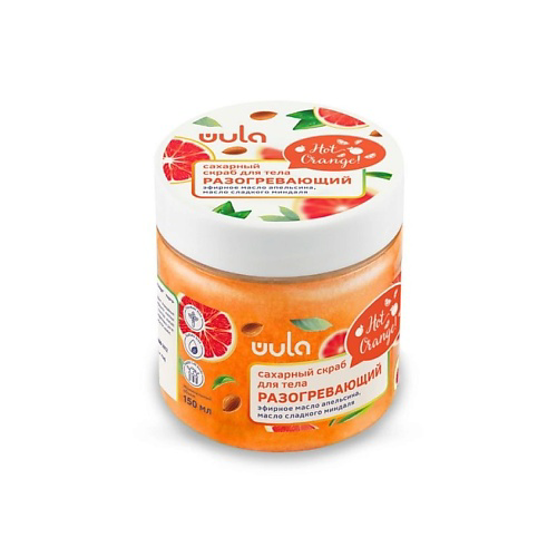 WULA NAILSOUL Сахарный скраб Разогревающий Hot Orange #1