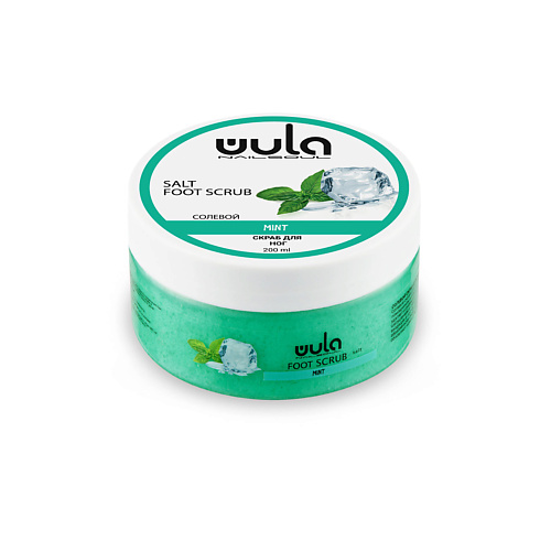 WULA NAILSOUL Солевой скраб для ног Мята #1