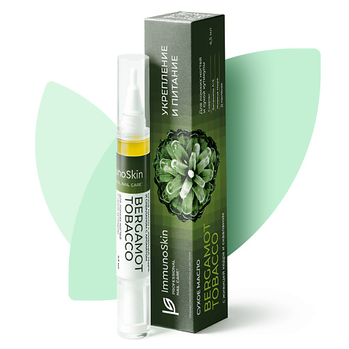 IMMUNOSKIN Сухое масло в карандаше для ногтей и кутикулы, Tobacco bergamot #1
