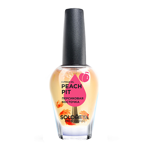 SOLOMEYA Масло для кутикулы и ногтей с витаминами «Персиковая косточка» Cuticle Oil "Peach pit" 14 #1