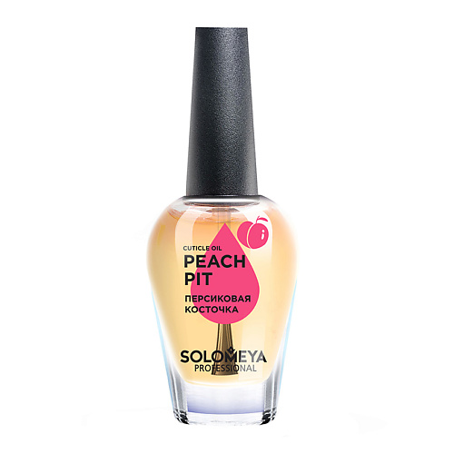 SOLOMEYA Масло для кутикулы и ногтей с витаминами «Персиковая косточка» Cuticle Oil "Peach pit" 9 #1