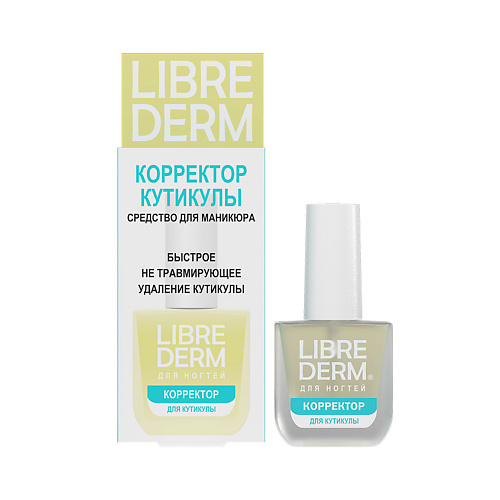 LIBREDERM Корректор кутикулы 10 #1