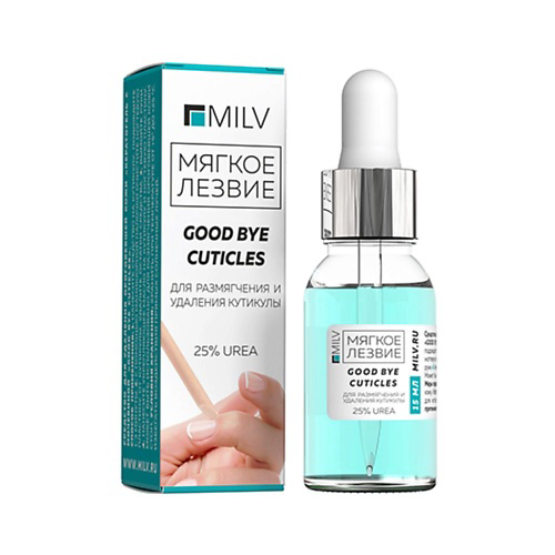 MILV Средство для удаления ороговевшей кожи Кератогель с мочевиной GOOD BYE CUTICLES 15 #1
