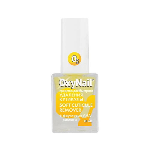 OXYNAIL Средство для удаления кутикулы, Soft Cuticule Remover 10 #1