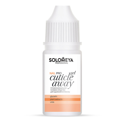 SOLOMEYA Профессиональный гель для удаления кутикулы Pro Cuticle Away Gel 10 #1