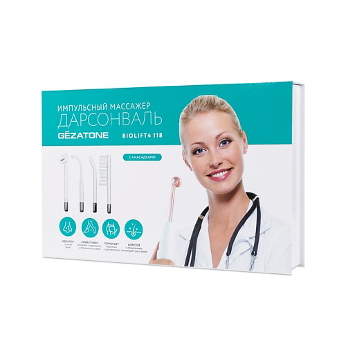 GEZATONE Дарсонваль  для волос лица и тела, с 4 насадками Biolift4 118 #1
