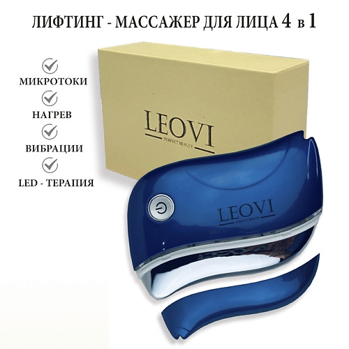 LEOVI Микротоковый массажер для лица и шеи EMS-LIFT, rf лифтинг, против морщин #1