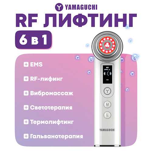YAMAGUCHI Прибор для RF лифтинга и омоложения кожи лица RF Lifting #1