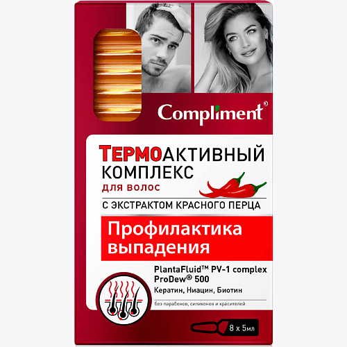 COMPLIMENT Термоактивный комплекс для волос Профилактика выпадения 40 #1