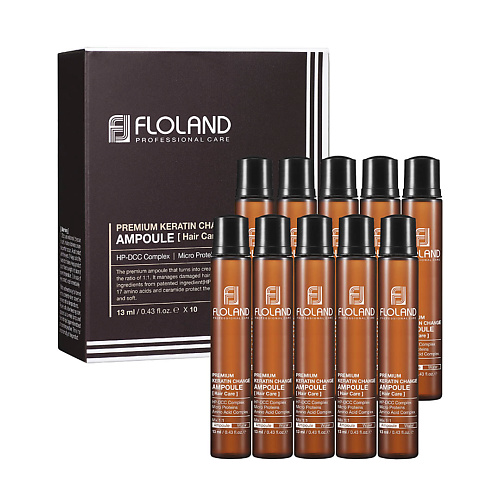 FLOLAND Набор ампул с кератином, аминокислотами, керамидами и маслами Premium Keratin Change Ampoule 130 #1