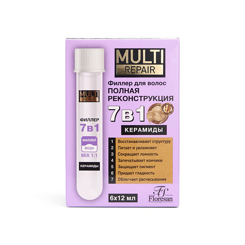 FLORESAN Филлер для волос 7в1 Multe repair 12 #1