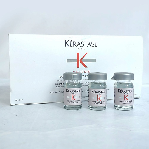 KERASTASE Genesis Cure Anti-Chute Fortifiantes Ампулы против выпадения волос 6 #1