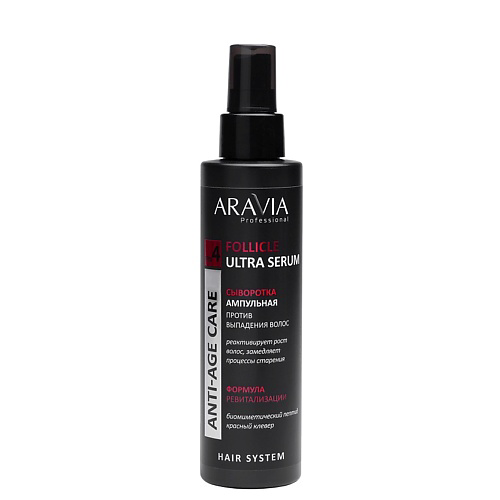 ARAVIA PROFESSIONAL Сыворотка ампульная против выпадения волос Anti-Age Care Follicle Ultra Serum 150 #1