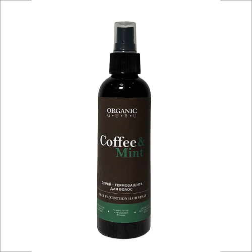 ORGANIC GURU Спрей термозащита для волос Coffee & Mint 200 #1