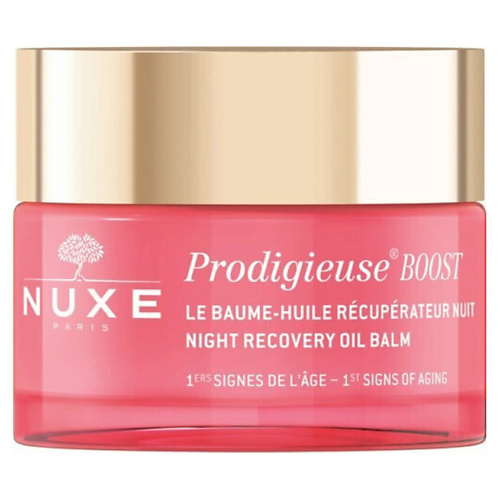 NUXE Ночной бальзам Crème Prodigieuse Boost Night Recovery Oil Balm 50 #1