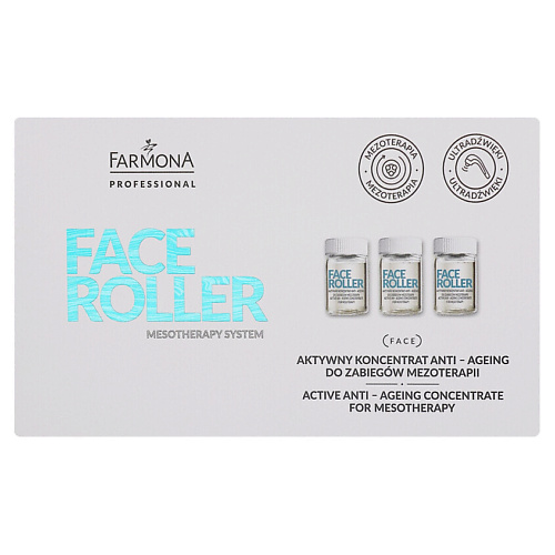 FARMONA Активный антивозрастной концентрат для лица Face Roller 25 #1