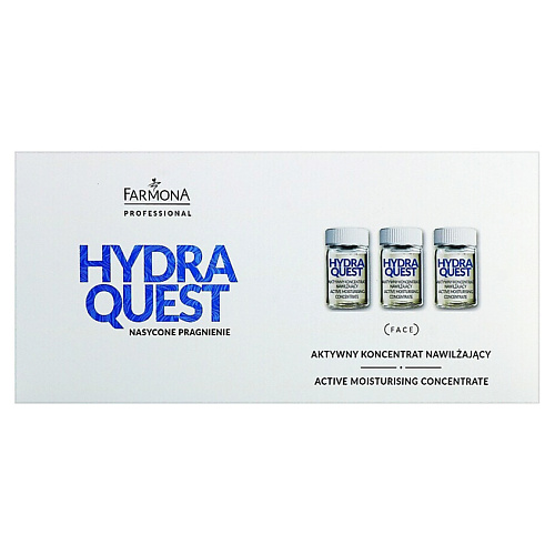 FARMONA Активный увлажняющий концентрат для лица Hydro Quest 50 #1