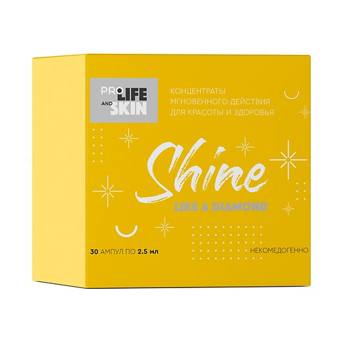 PROLIFEANDSKIN Концентрат для сияния кожи Shine Like a Diamond 30 #1