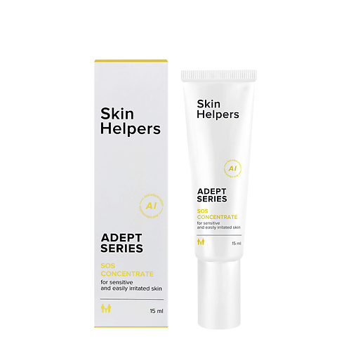 SKIN HELPERS SOS-концентрат 15 #1
