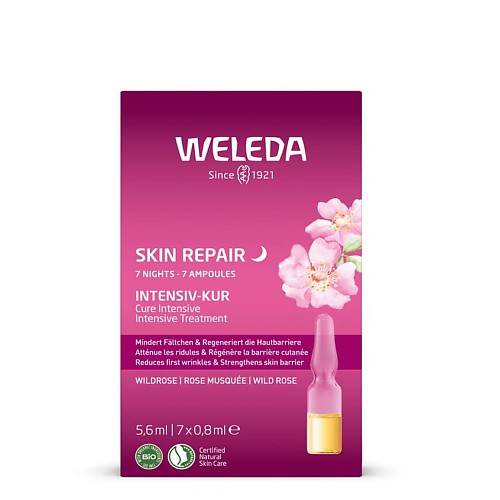 WELEDA Разглаживающий концентрат Wild Rose Intensive Treatment #1