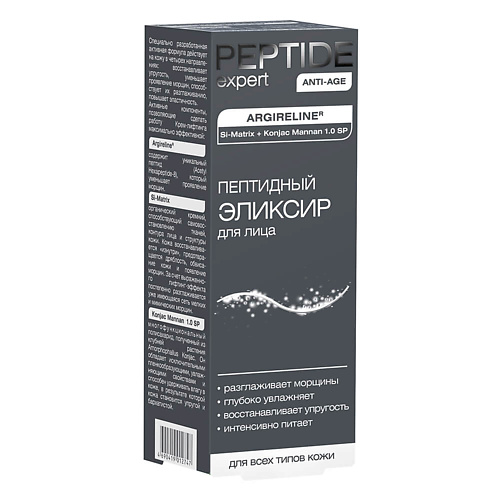 NICOLE LABORATORY Peptide expert Пептидный эликсир для лица 30 #1